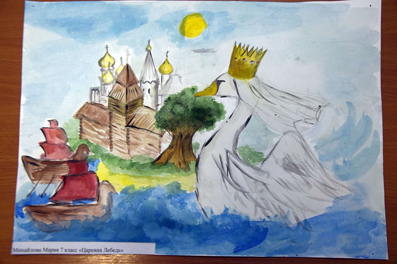 Рисование с детьми на тему сказка о царе Салтане